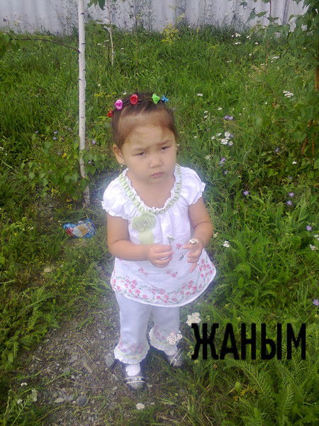 Алия Жолаушинова