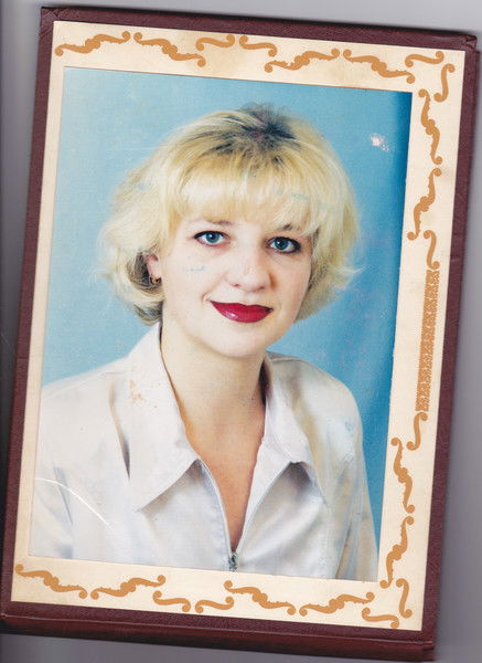 Марина Горбанюк