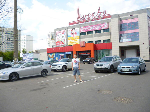 Павел Титов