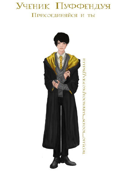 Денис Виноградов