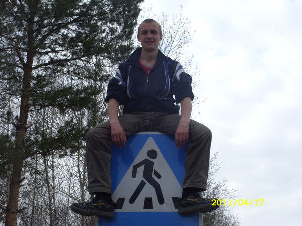 Дмитрий Алябин