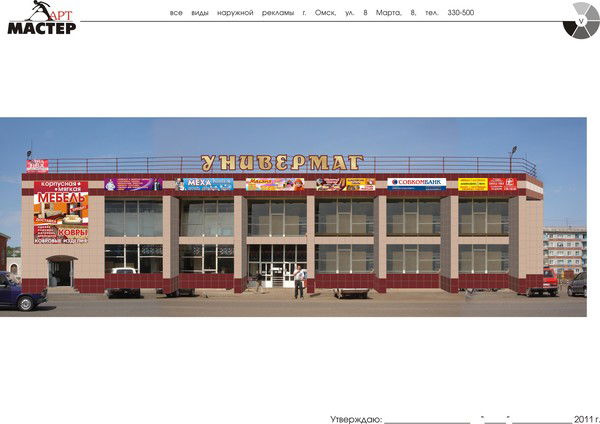 Андрей И Ольга Плетневы