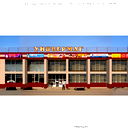 Андрей И Ольга Плетневы