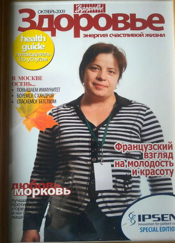 Кока Явлиева