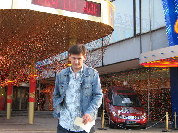 Сергей Ратиев