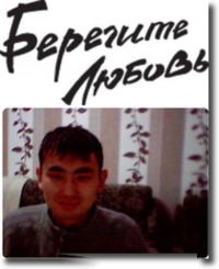 Бексултан Шарапбутылкин