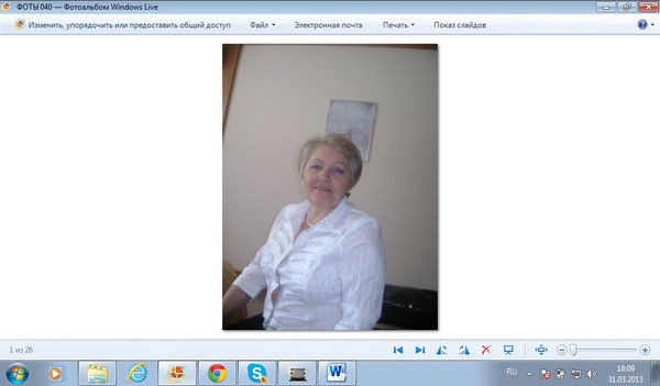 Анна Литвинова