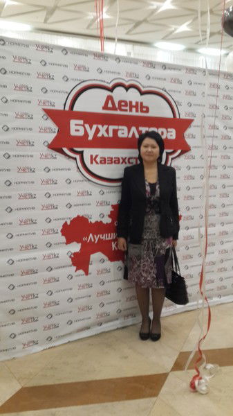 Корлан Смагулова