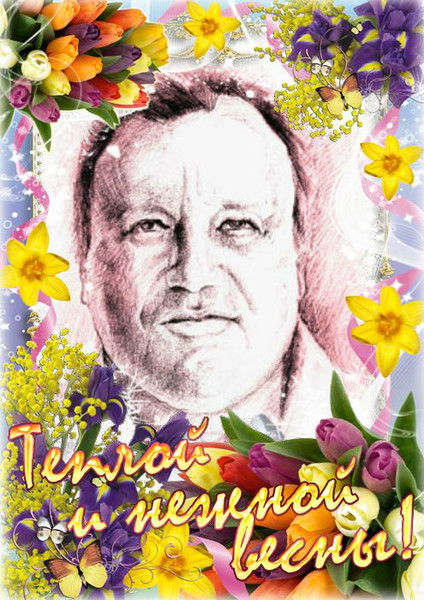 Владимир Кравченко