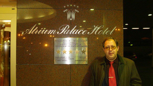 Сергей Юдин