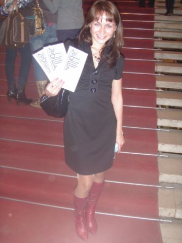 Анна Пушкова