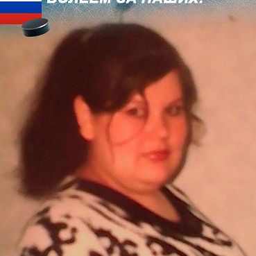 Татьяна Кобылина