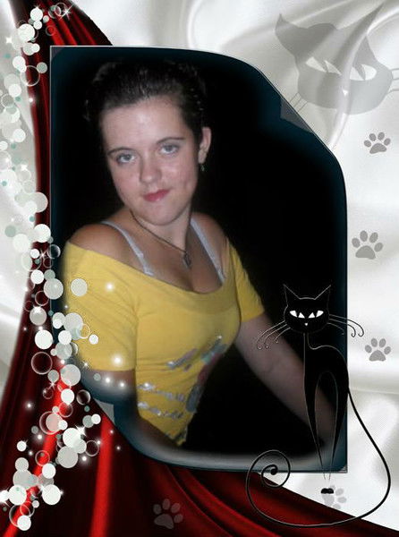 На Век Твоя