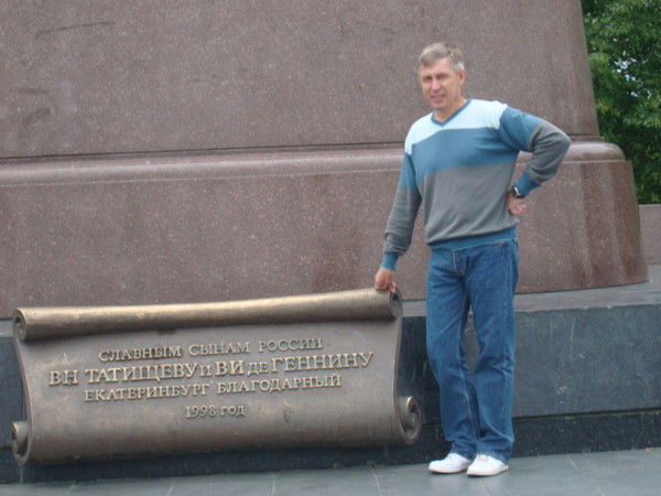 Сергей Царёв