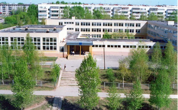 Школа №2 Г. Добрянка