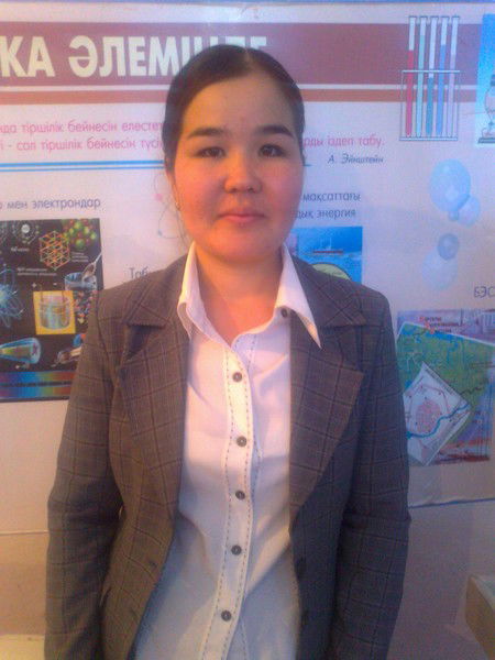 Жангул Аденбекова