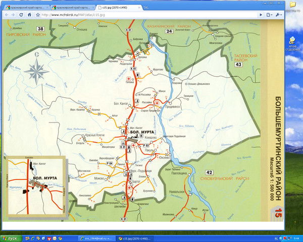 Екатерина К