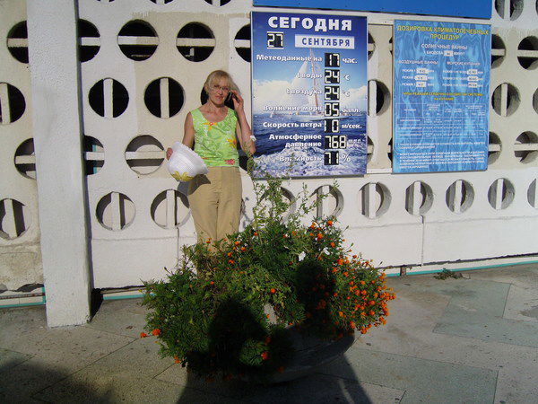 Ирина Казимирова