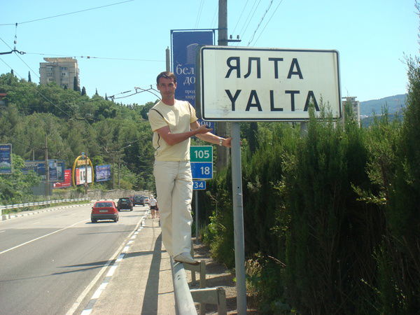 Толик Бритвин