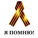 Евгений Аверьянов