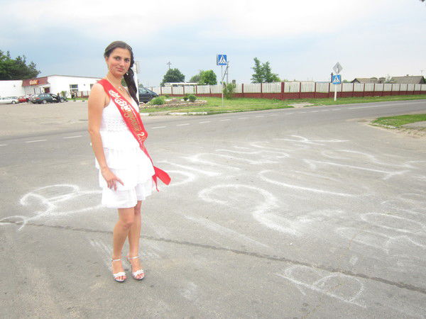 Марина Хачикян