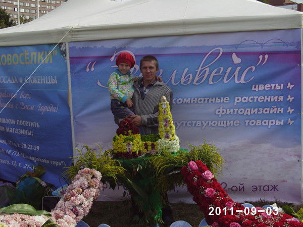 Алексей Ветерков