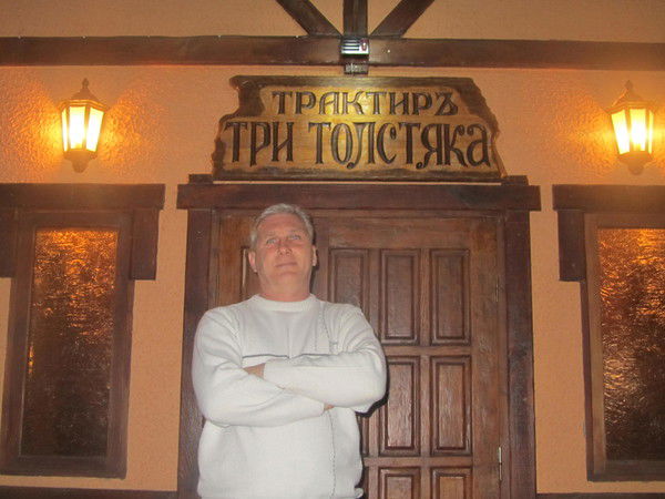 Олег Войтицкий