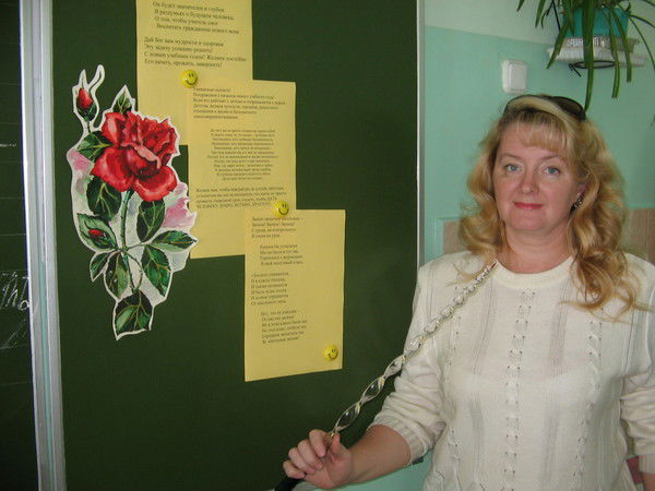 Лилия Копач