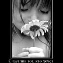 Александра Михайлова