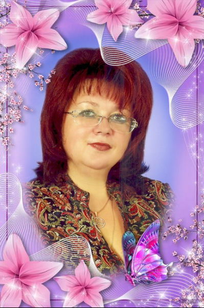 Кибардина Елена