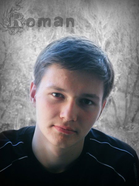 Роман Петрушов