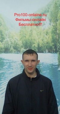 Владимир Линник