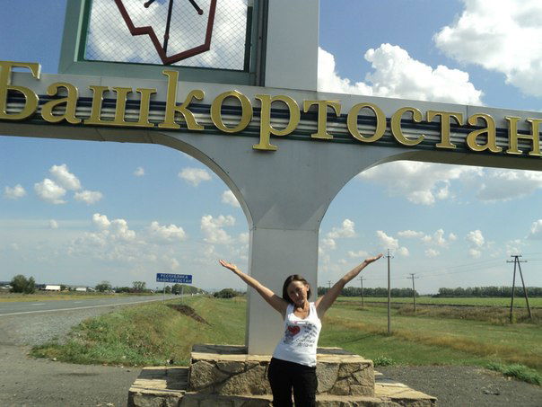 Венера Зиганнурова