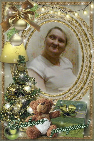 Марина Фёдорова