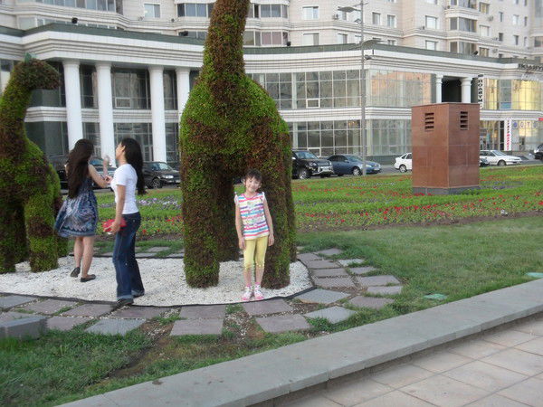 Аружан Сахип