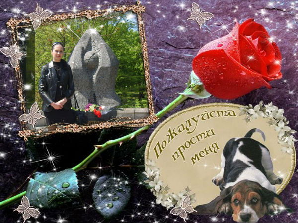 Яна Блауберг