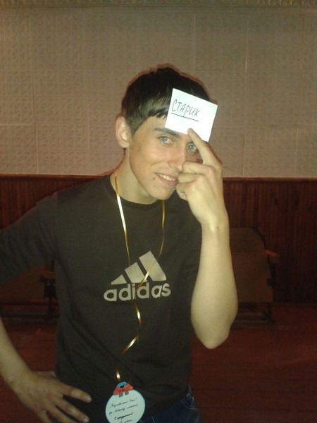 Сергей Рыбалко