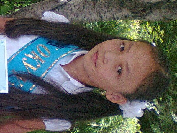 Аружан Ержанкызы