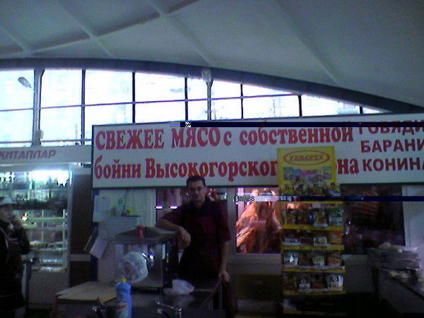 Ильдар Бикмуллин