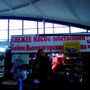 Ильдар Бикмуллин