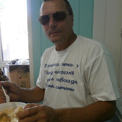 Александр Агибалов