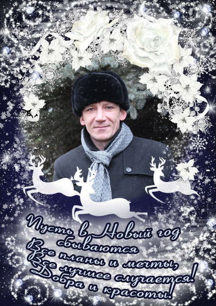 Виктор Антал