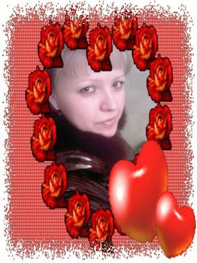 Юлия ................