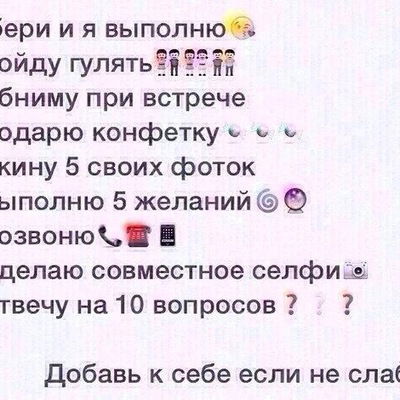 Анюта Кащук