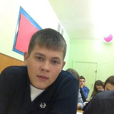 Дима Трубин