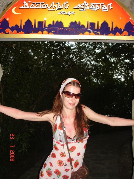 Мария Петрова