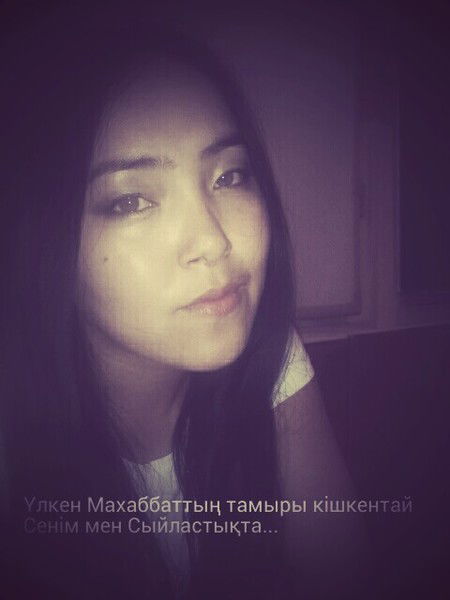 Дауренгул Есенбек