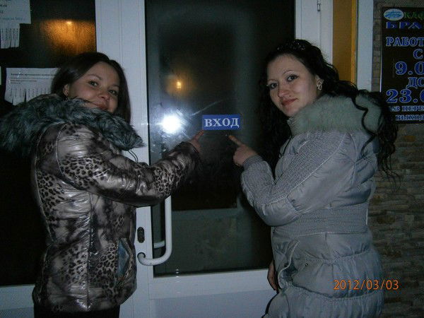 Настена Костина