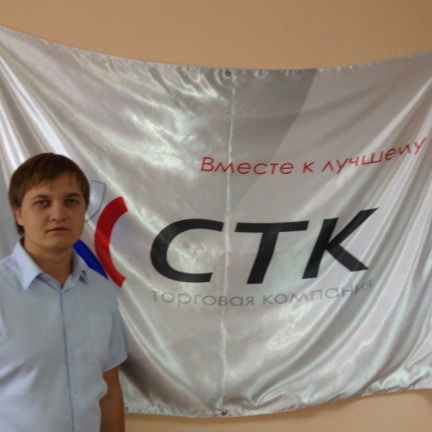 Никита Шамин