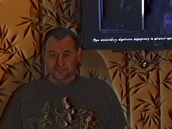 Славик Отченаш